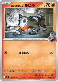 Team Rocket's Houndour