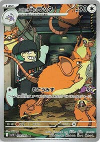 Team Rocket's Raticate - 108/098