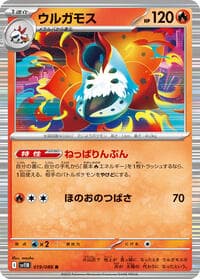 Volcarona - 019/086