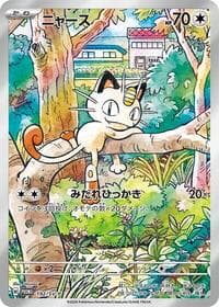 Meowth