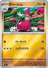 Medicham (Mirror Holo)