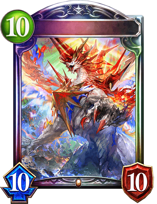 Infiniflame Dragon