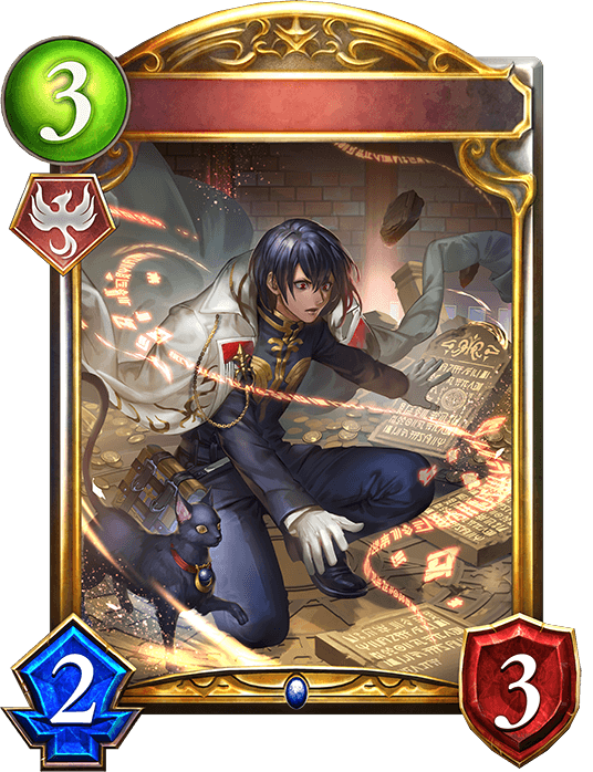 Faust, Compulsive Seeker