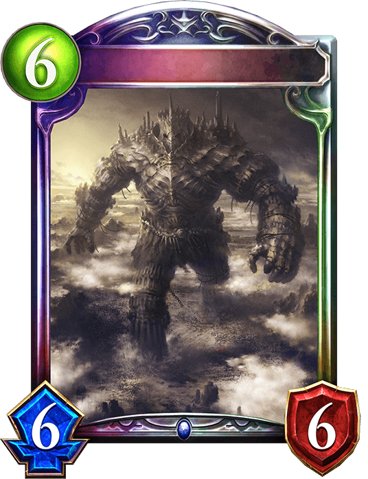 Hulking Giant
