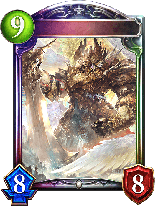 Heavenly Aegis