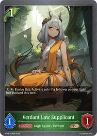 Verdant Law Supplicant
