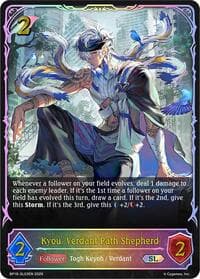 Kyou, Verdant Path Shepherd (SL)