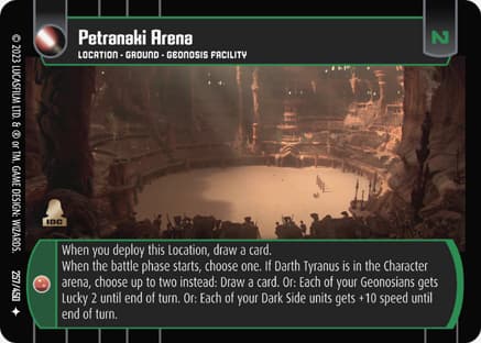 Petranaki Arena