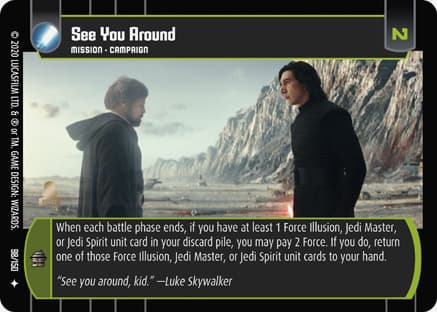 See You Around
