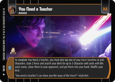 You Need a Teacher