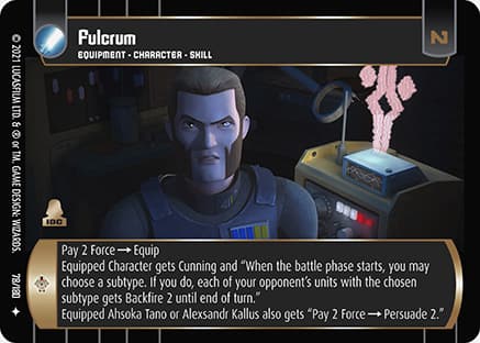 Fulcrum