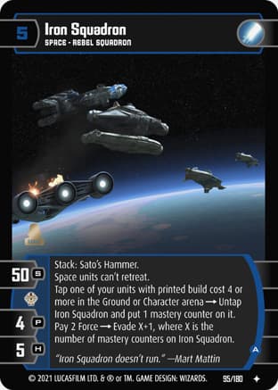 Iron Squadron (A)