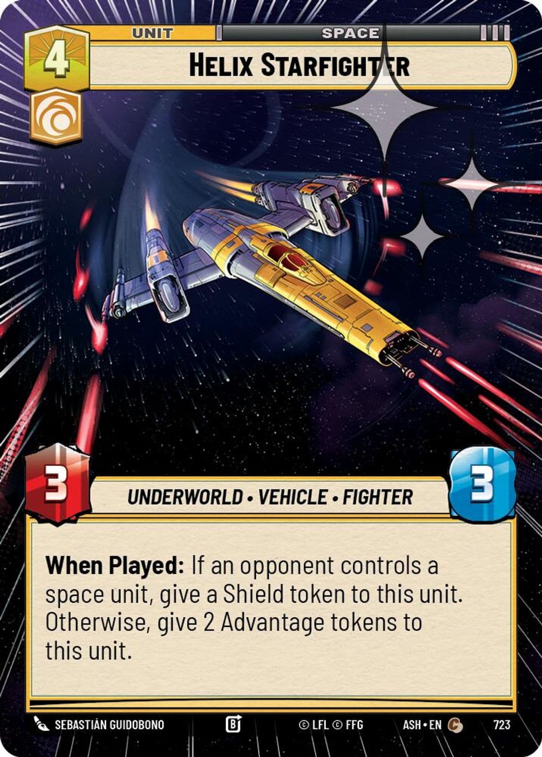 Helix Starfighter