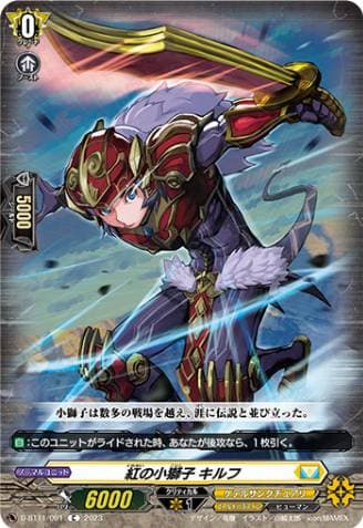 Crimson Lion Cub, Kyrph