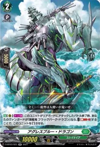 Agress-blue Dragon
