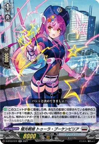 Aurora Battle Princess, Tula Buganvilias