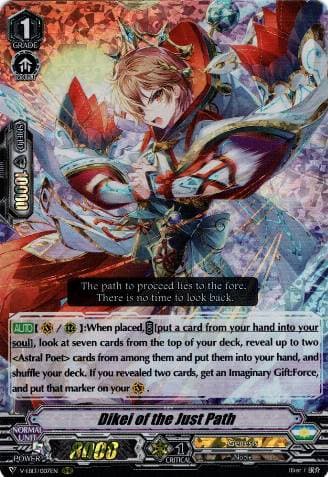 Dikei of the Just Path