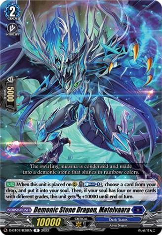 Demonic Stone Dragon, Matelbara