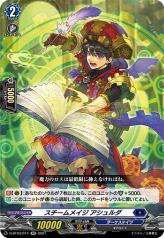Steam Mage, Ashur-da