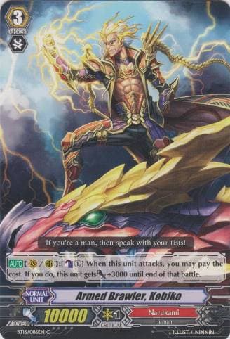 Armed Brawler, Kohiko