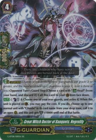 Great Witch Doctor of Banquets, Negrolily