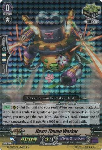 Heart Thump Worker