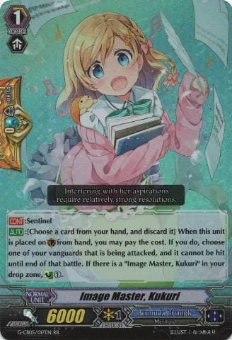 Image Master, Kukuri
