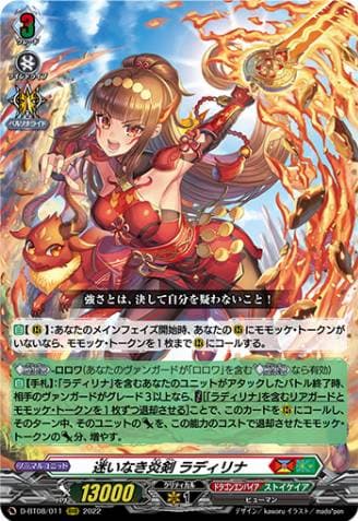 Unwavering Flame Sword, Radylina