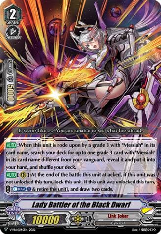 Lady Battler of the Black Dwarf