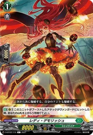 Lady Demolish