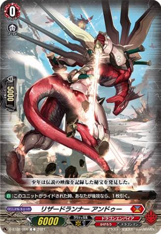 Lizard Runner, Undeux