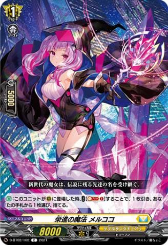 Magic of Advancement, MelCoCo