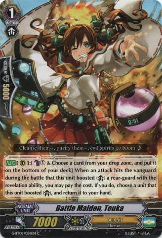 Battle Maiden, Touka