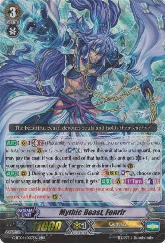 Mythic Beast, Fenrir