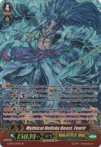 Mythical Hellsky Beast, Fenrir
