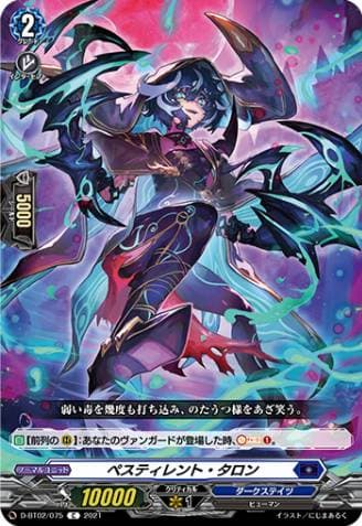 Pestilent Talon