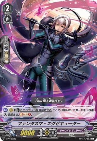 Phantasma Executor