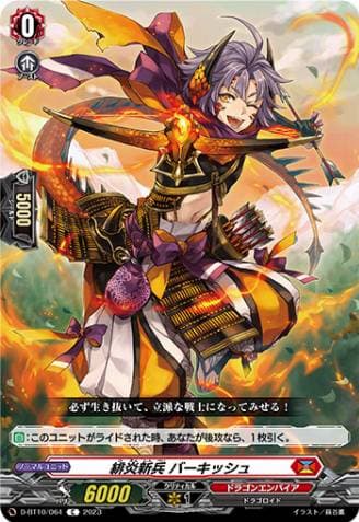 Scarlet Flame Recruit, Barkish