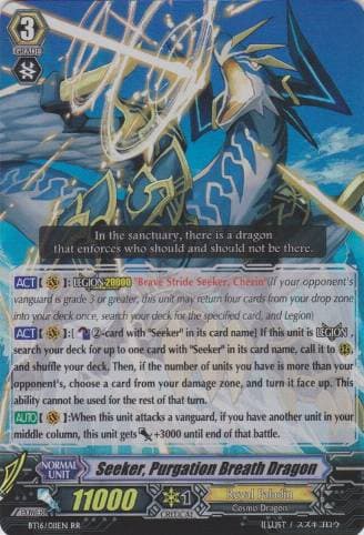 Seeker, Purgation Breath Dragon