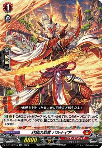 Swordsman of Crimson Scales, Barnaia