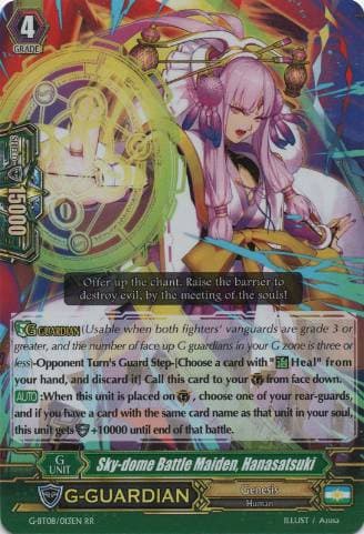 Sky-dome Battle Maiden, Hanasatsuki