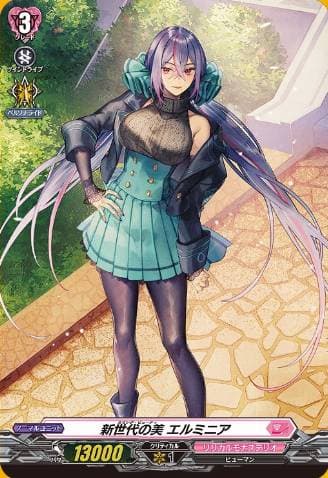 Coming Beauty, Erminia