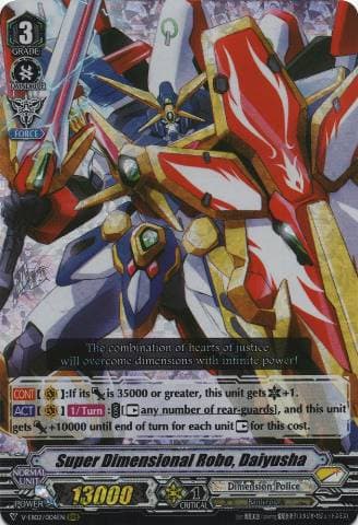 Super Dimensional Robo, Daiyusha