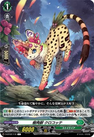 Sylvan Horned Beast, Crocotte