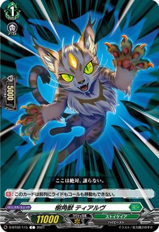 Sylvan Horned Beast, Tearuve