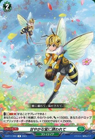 Sweet Honey Garden
