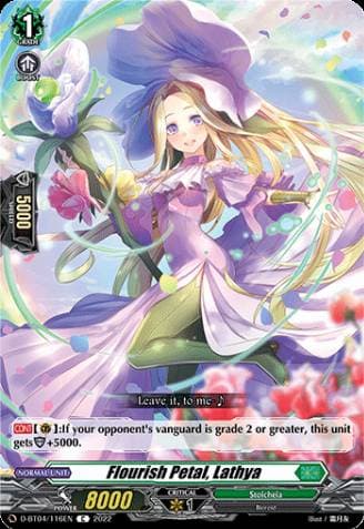 Flourish Petal, Lathya