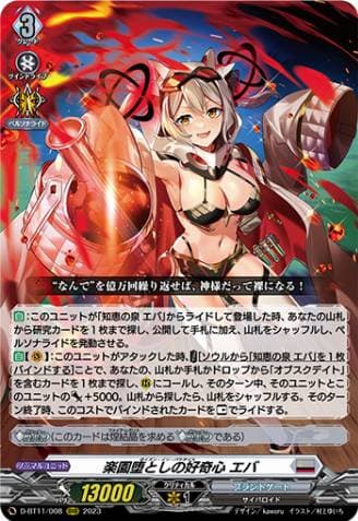 Poison in Paradise, Eva