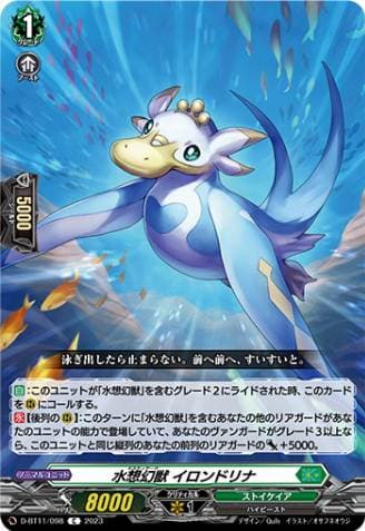 Mystiark, Ilondrina
