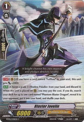 Blaster Javelin